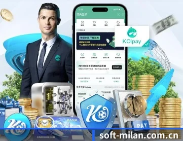米兰 APP